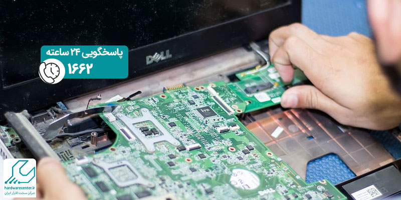 تعمیر لپ تاپ لنوو در کرج