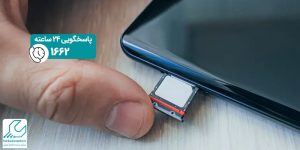 خواند شدن سیم کارت در تبلت لنوو