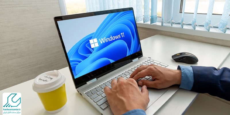 بررسی اجرا شدن ویندوز 11 روی لپ تاپ