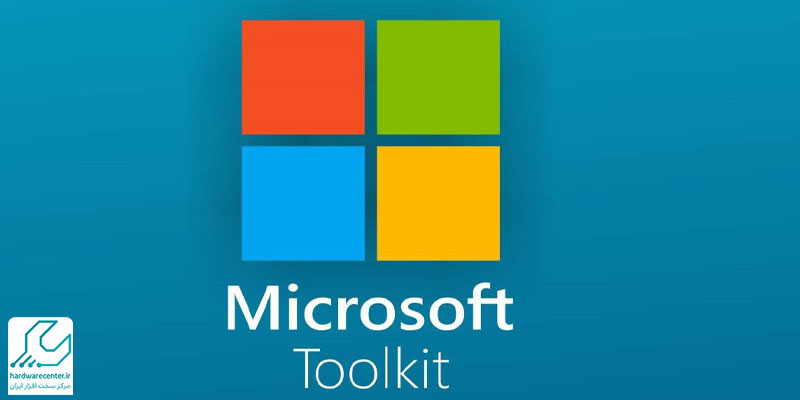استفاده از برنامه Microsoft Toolkit